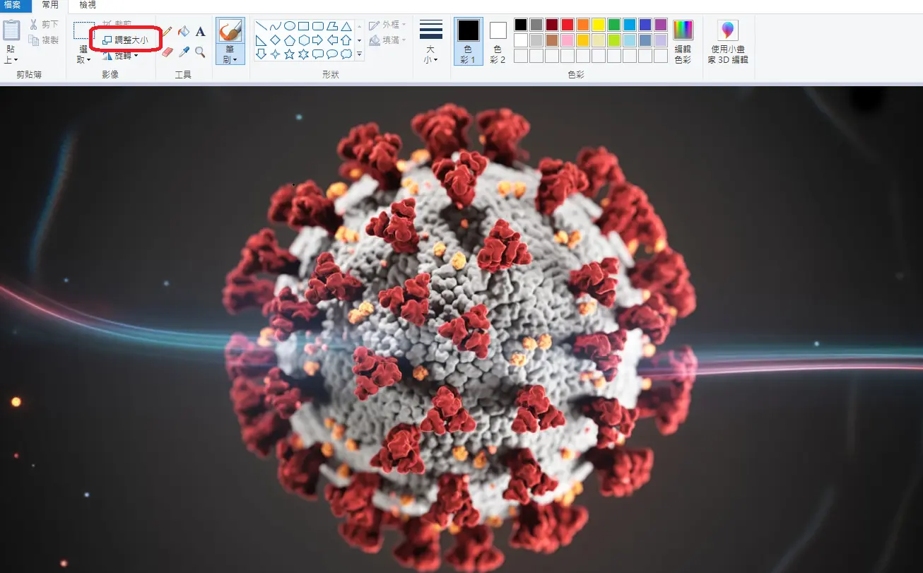 如何用 小畫家 或 PhotoImpact 縮圖